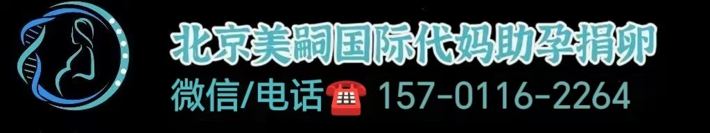 本医院有没精子库